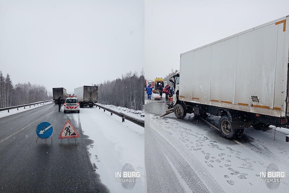 Фото: группа "Инцидент Екатеринбург" в соцсети ""ВКонтакте".