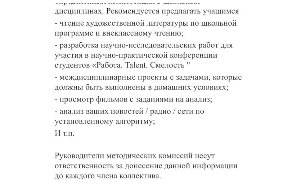 Читайте книги. Фото: Соцсети