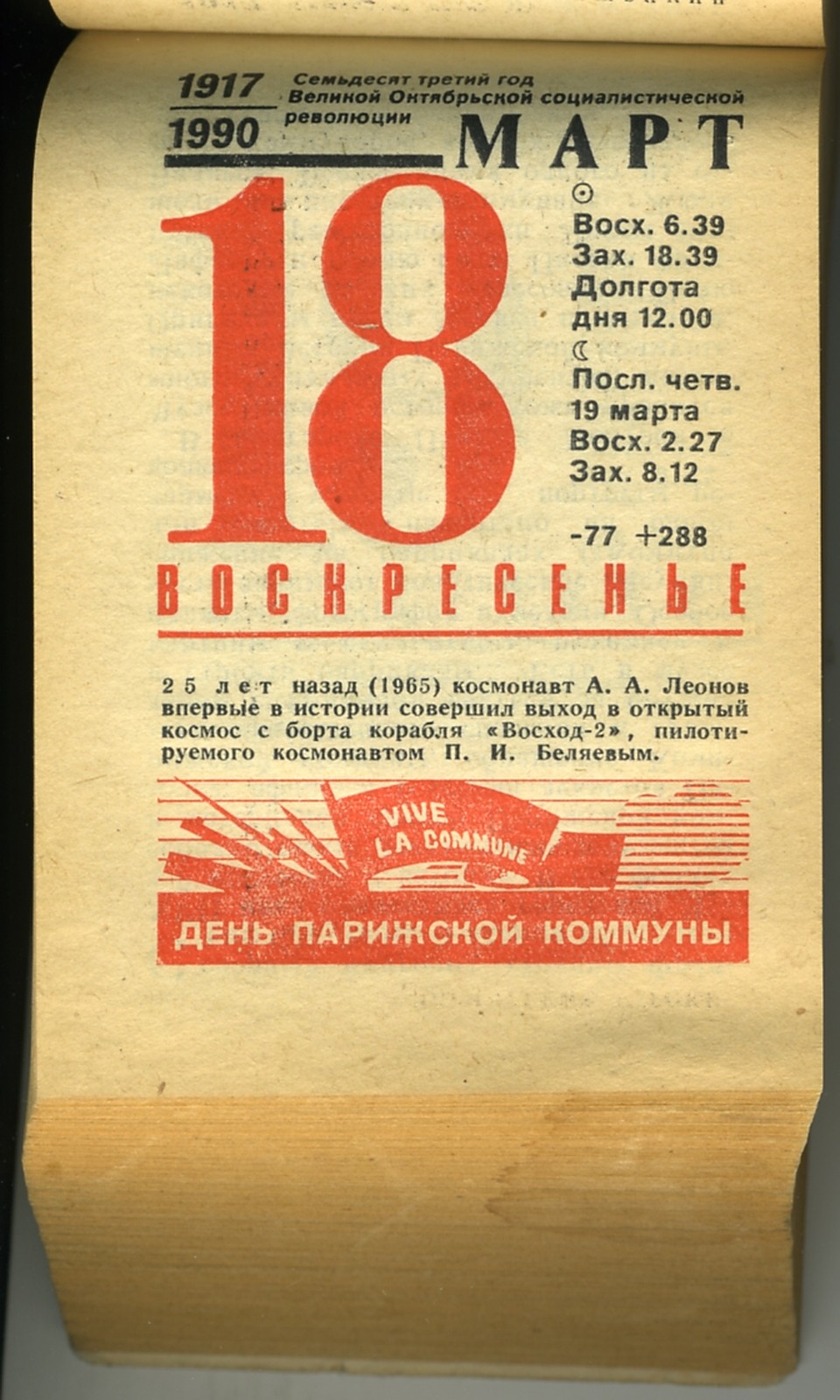 - Фото: Андрей Михайлов