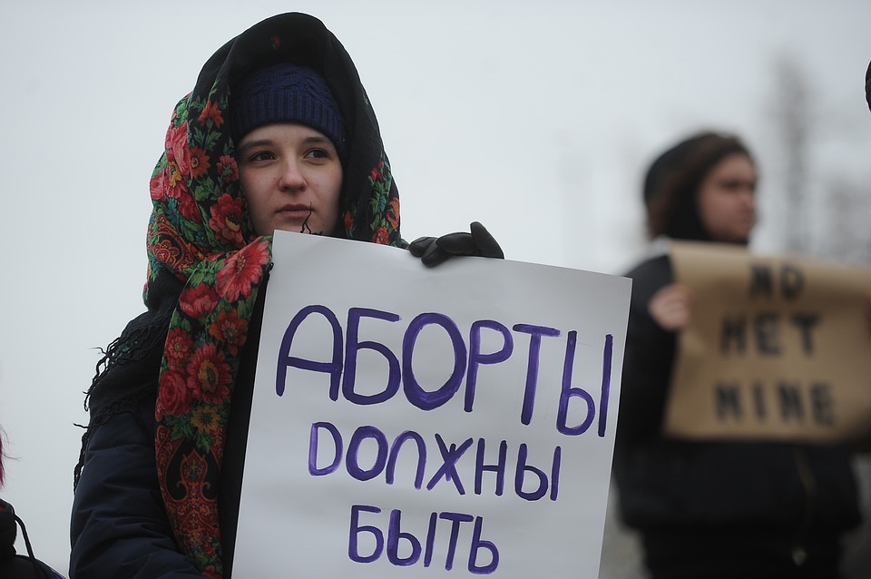 Женщины просят дать им право самим решать, брать ли на себя ответственность за будущего ребенка Фото: Алексей БУЛАТОВ