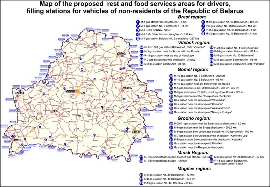 Map of the proposed. Фото: mintrans.gov.by.