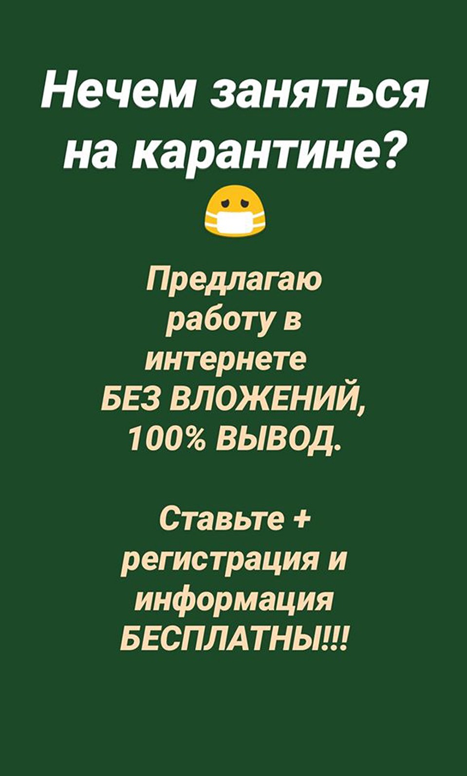 -