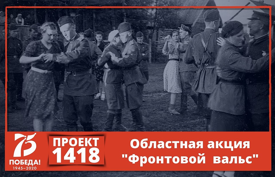 Фото: ГКУ НСО «Центр патриотического воспитания».