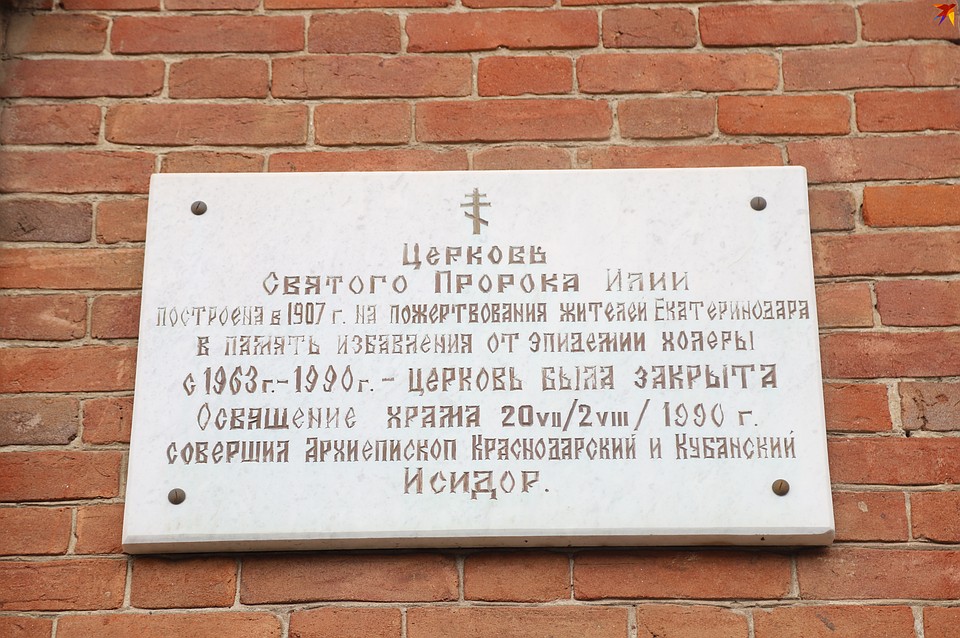 У Екатеринодара уже есть печальные страницы истории, когда в конце XIX века свирепствовавшая в городе азиатская холера унесла много жизней. Фото: Виталий КАРНАУХ