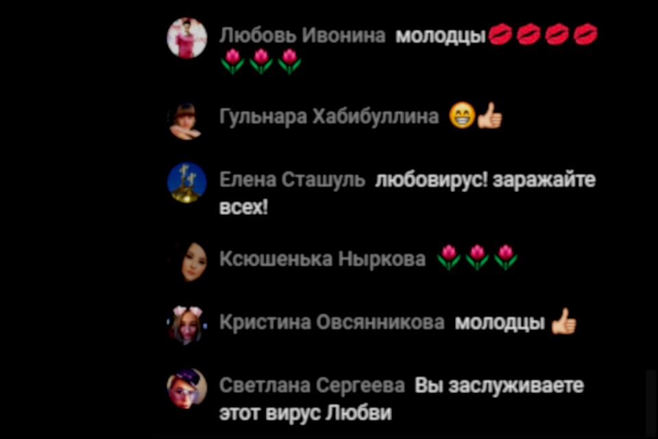Зрители тут же пожелали исполнителям если и болеть, то только им Фото: Ирина ТАРАСОВА