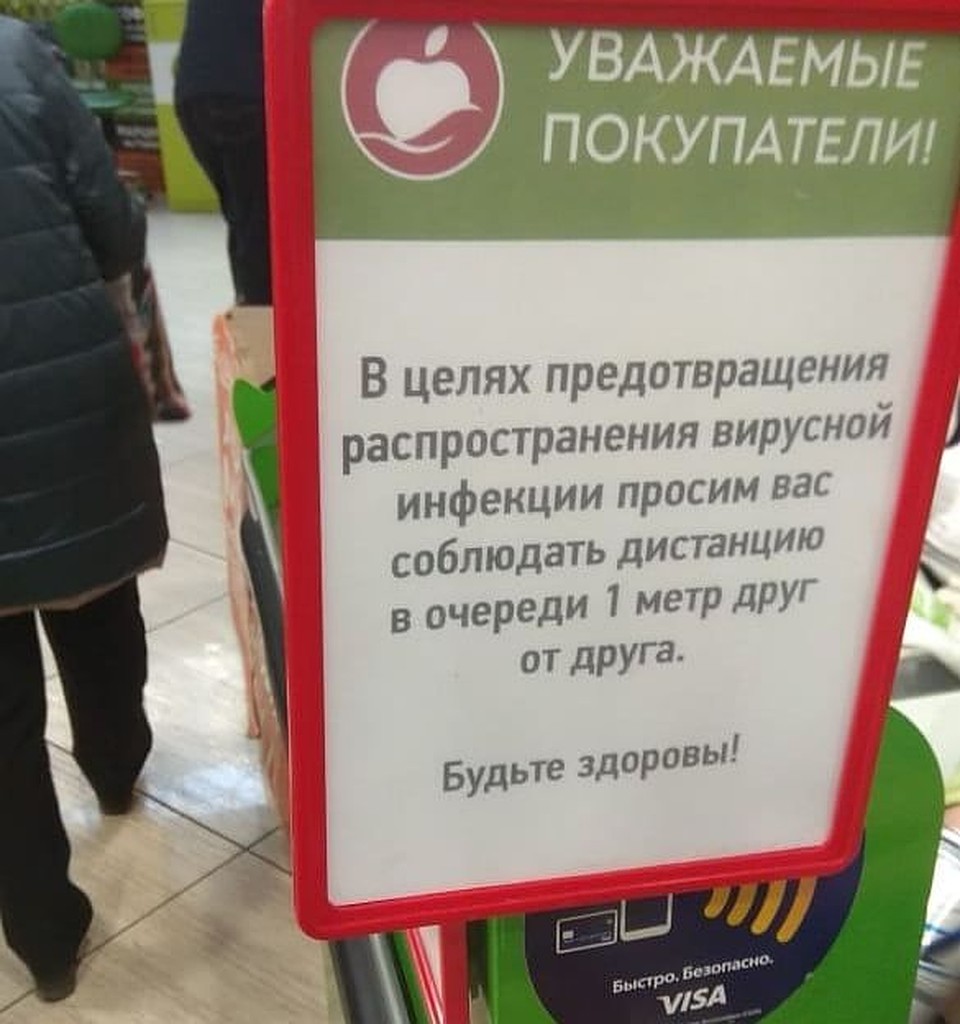 Еще один магазин заботится о здоровье покупателей. Фото: gorod_nhk