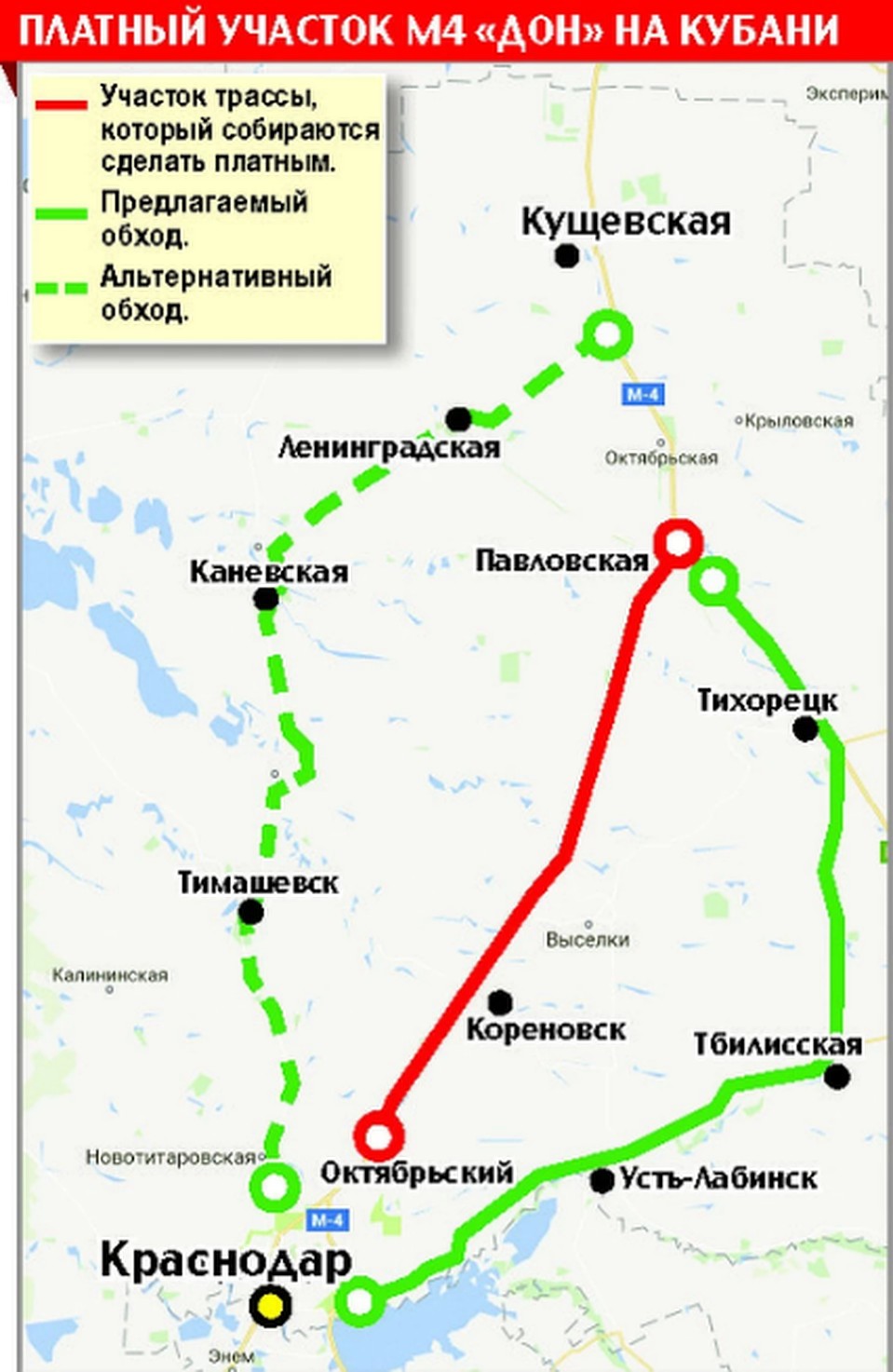 Схема объезда