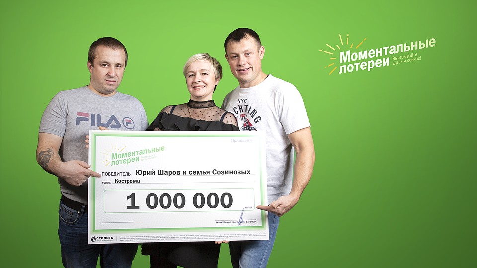 Фото: предоставлено Столото