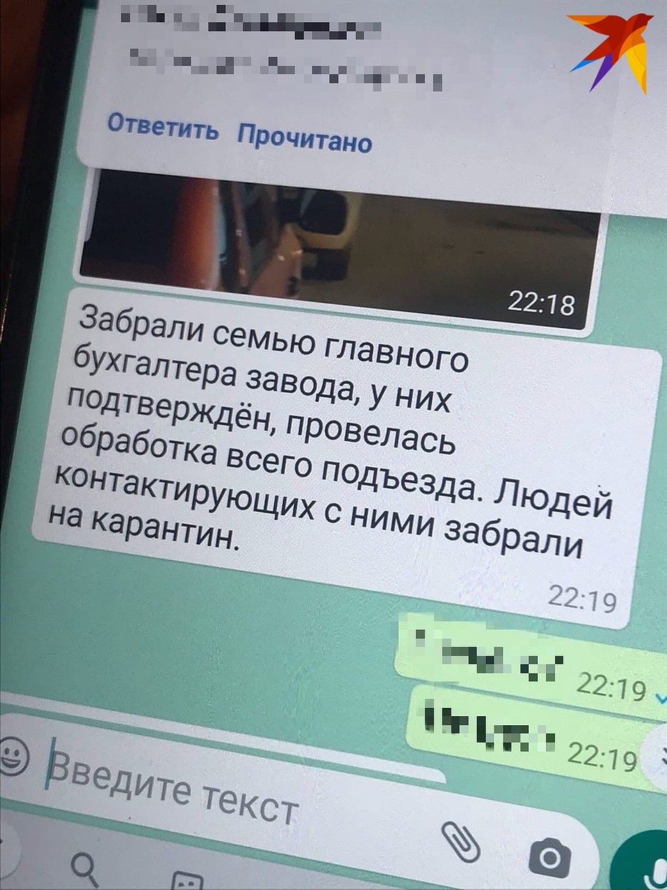 Фото: читатель "КП"