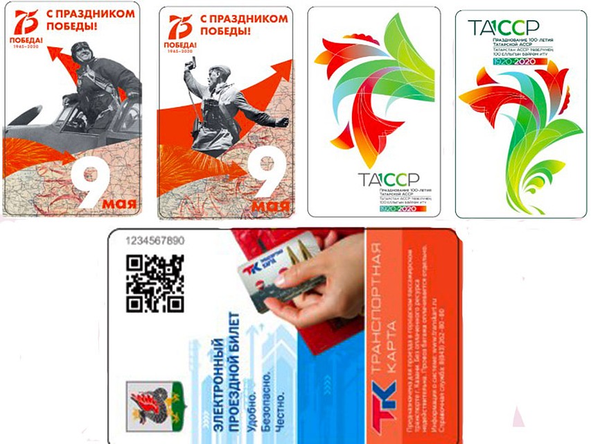Фото: kazantransport.ru