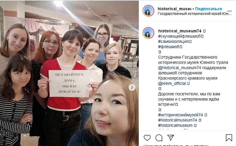 Фото: соцсети.