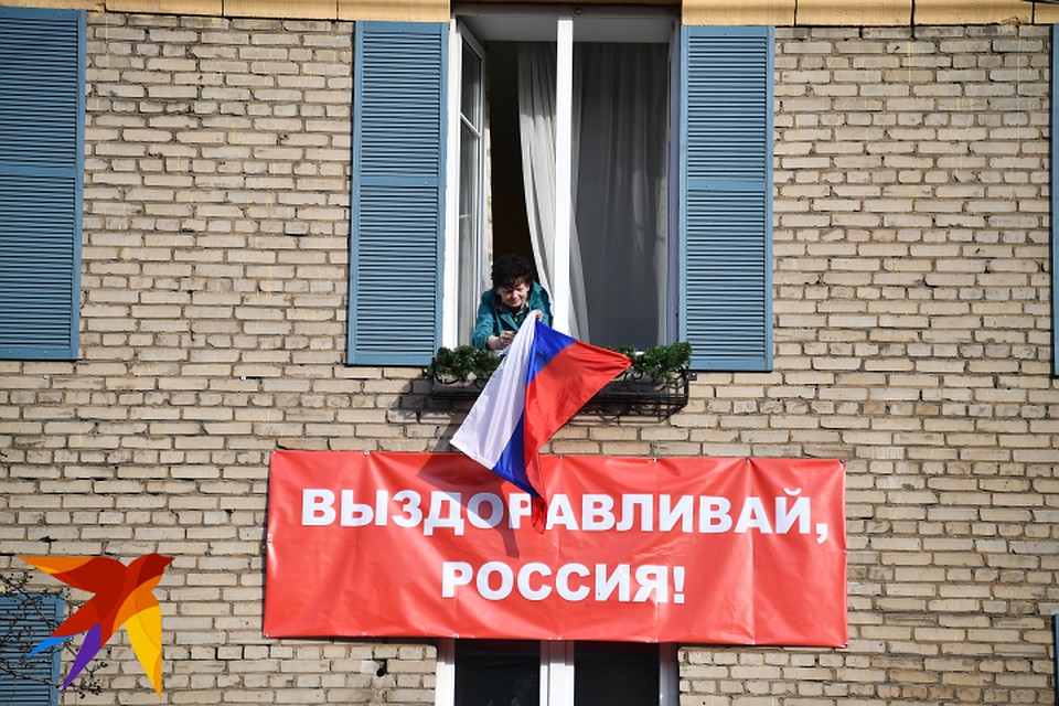 Жители России стараются держаться на позитиве, несмотря на коронавирус. Фото: Иван МАКЕЕВ