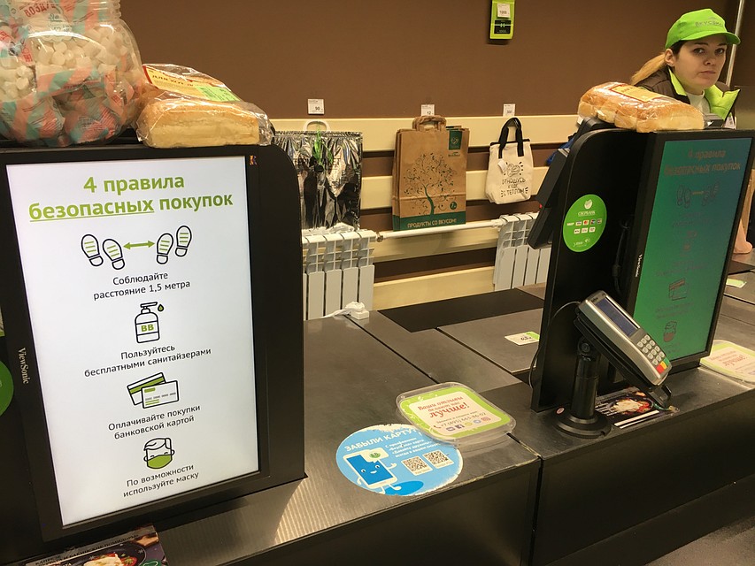Инструкции есть, а сами продавцы - без масок и перчаток. «ВкусВилл», Большая Бронная, 2/6. Фото: Павел КЛОКОВ