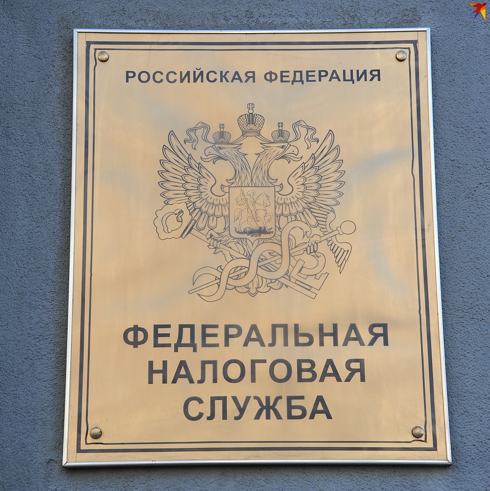 Отложены проверки со стороны налоговых органов Фото: Иван ВИСЛОВ