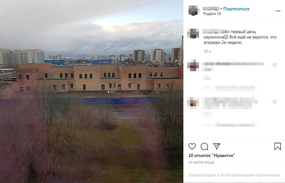 Медики рассказывают о карантине в соцсетях Фото: СОЦСЕТИ