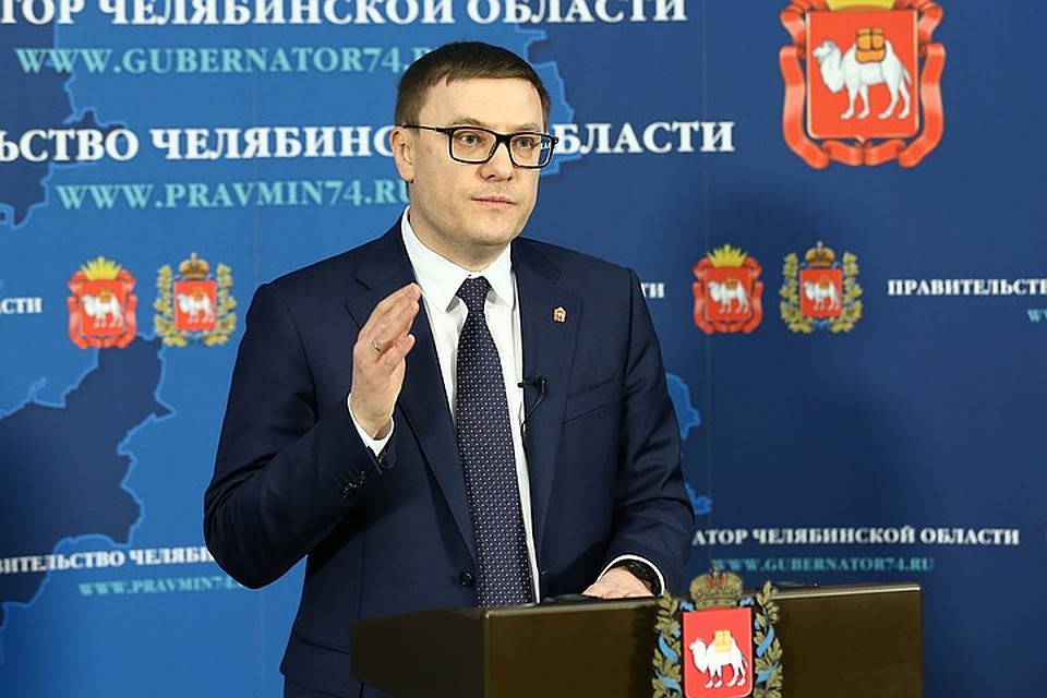Алексей Текслер пообещал казать финансовую поддержку. Фото: правительство Челябинской области