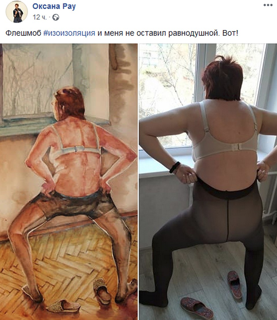 Важная особенность флешмоба - он смешной Фото: Facebook