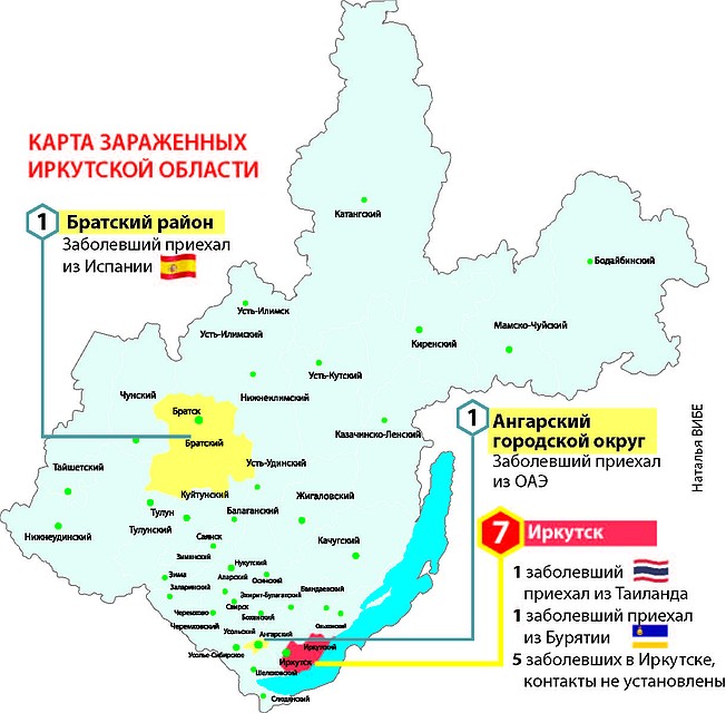 Откуда завезли корнавирус в Иркутск: комментарии и мнения специалистов Фото: Наталья ВИБЕ