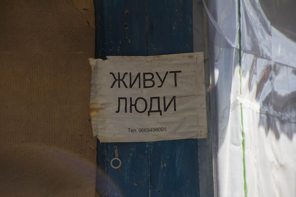 ВСУ бьют по жилым кварталам Фото: Андрей ТРУБЕЦКИЙ