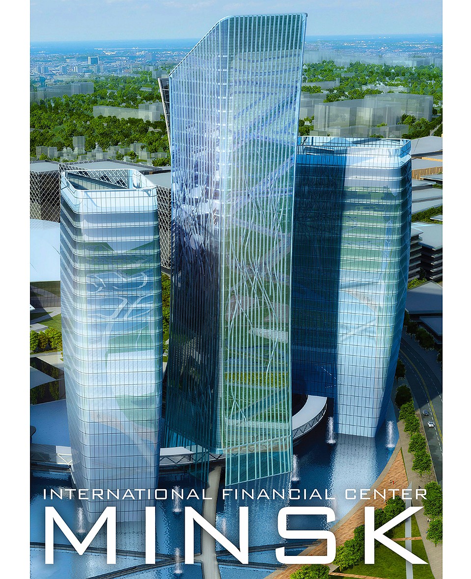 Международный финансовый центр Minsk World.
