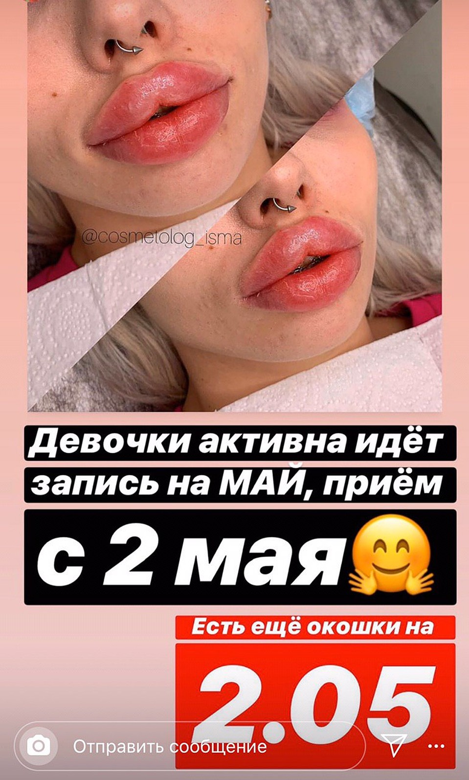 Большинство мастеров надеются в мае отбить убытки. Фото: Личная страница героя публикации в соцсети