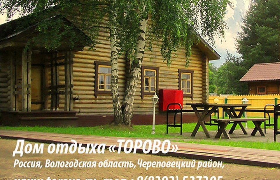 "Нулевой" пациент жил в одном из коттеджей на территории базы.