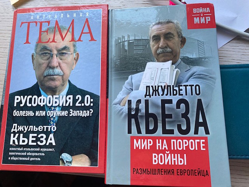 Многие его слова воспринимаются теперь как политическое завещание, или пророчество Фото: Галина САПОЖНИКОВА