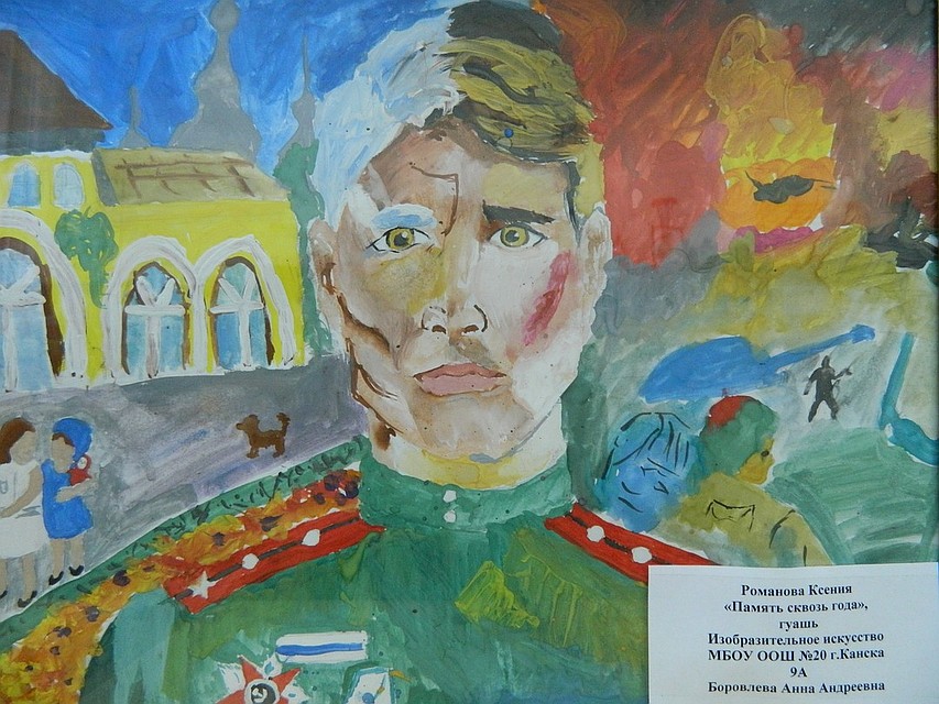 Ксения Романова нарисовала солдата Фото: личный архив