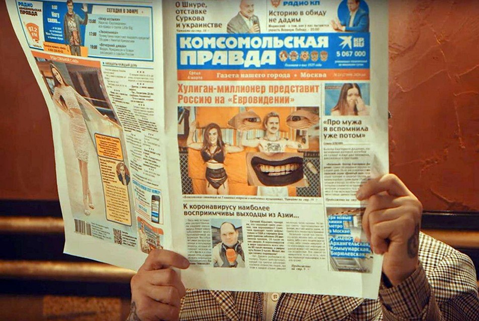 Кстати, на кадрах видна "Комсомольская правда"