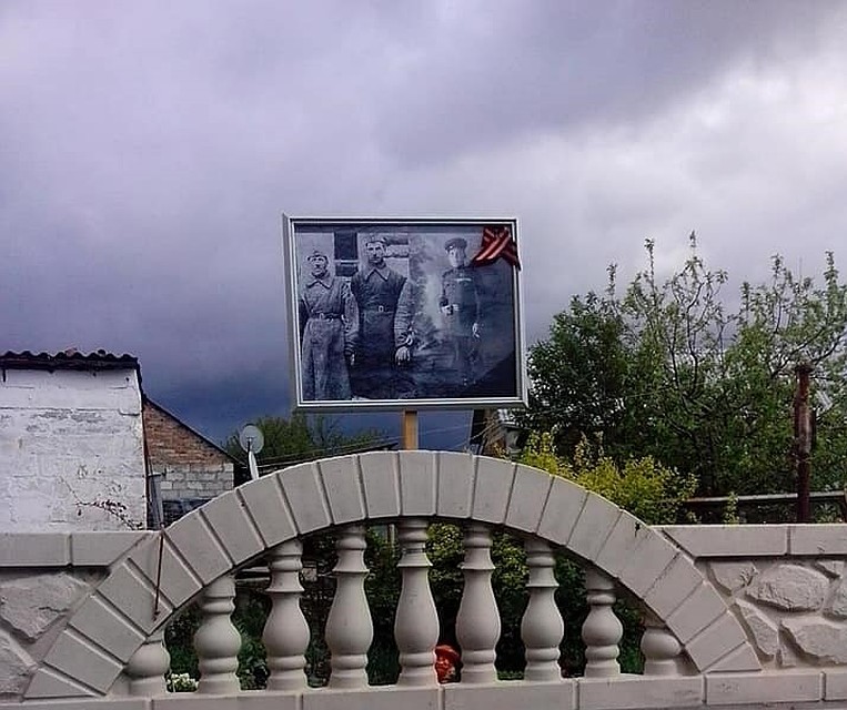 Акция "Бессмертный полк" в селе Фронтовое