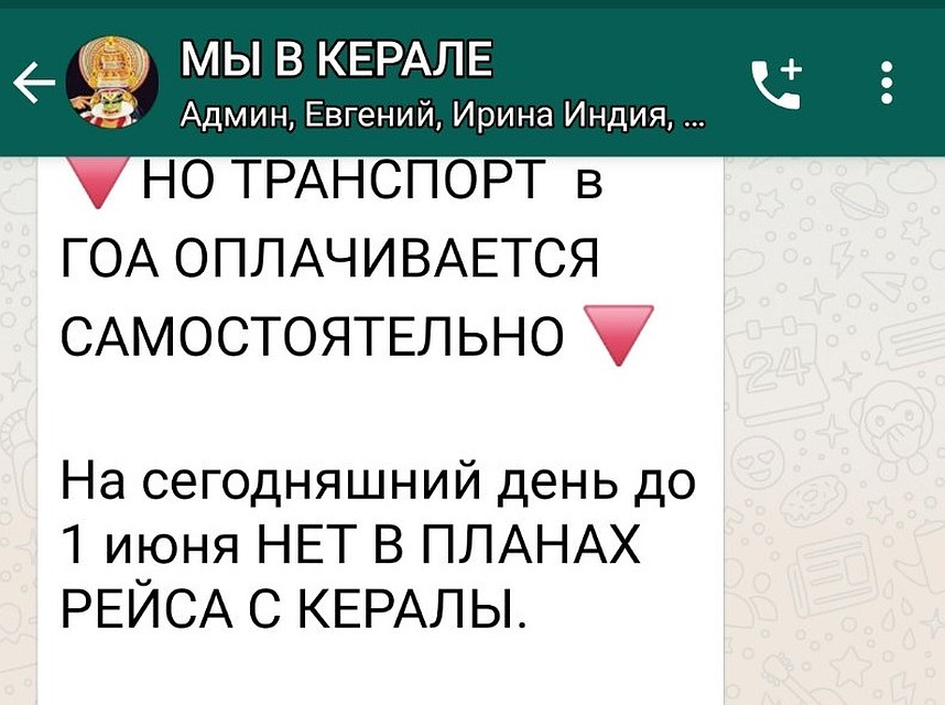Негативные известия приходили каждый день Фото: Личный архив