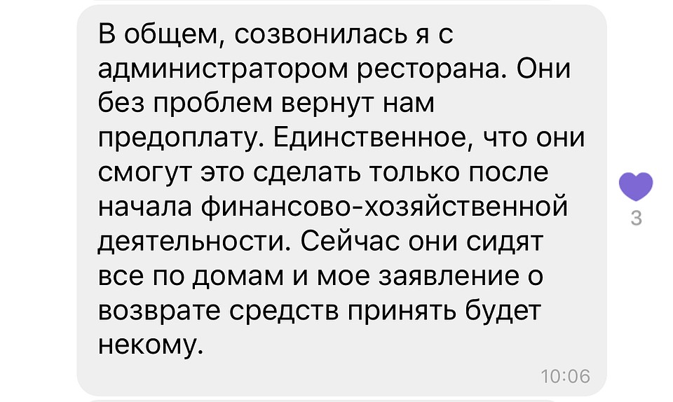 Отмена выпускных для многих - спасение семейного бюджета.