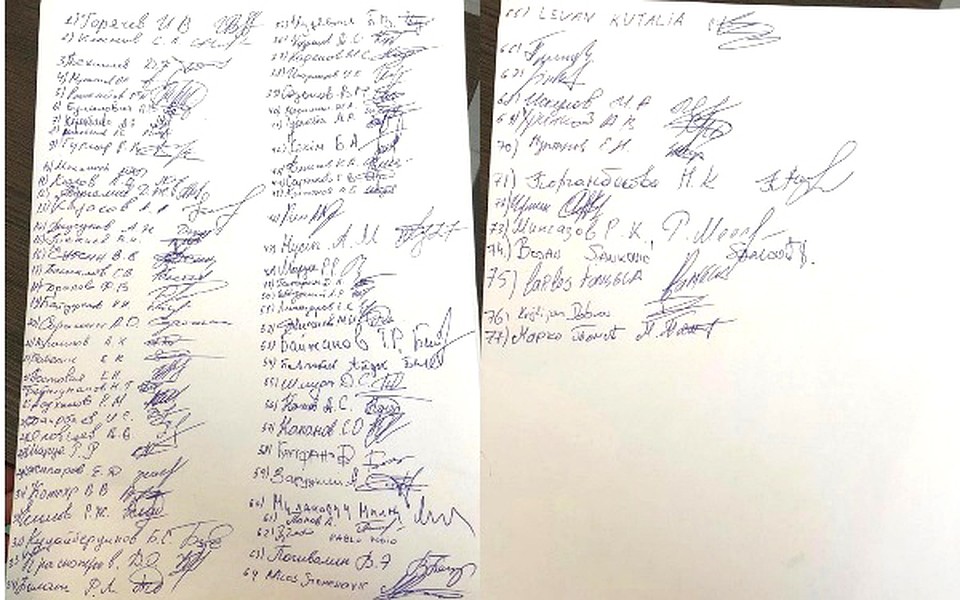 Под коллективным письмом команды подписались 77 человек.