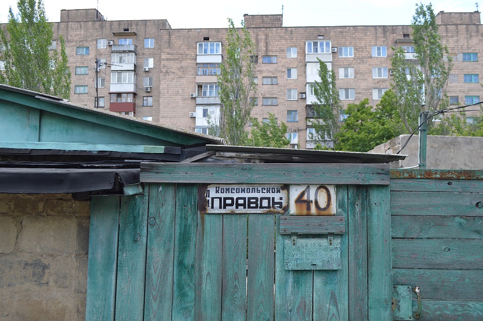 На улице «Комсомольская правда» выросли три поколения дончан Фото: Роман ПОБЕРЕЖНЮК