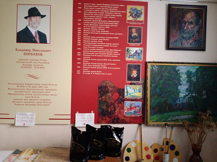 Подарки в Школе Корбакова. Автор: Светлана Крупнова