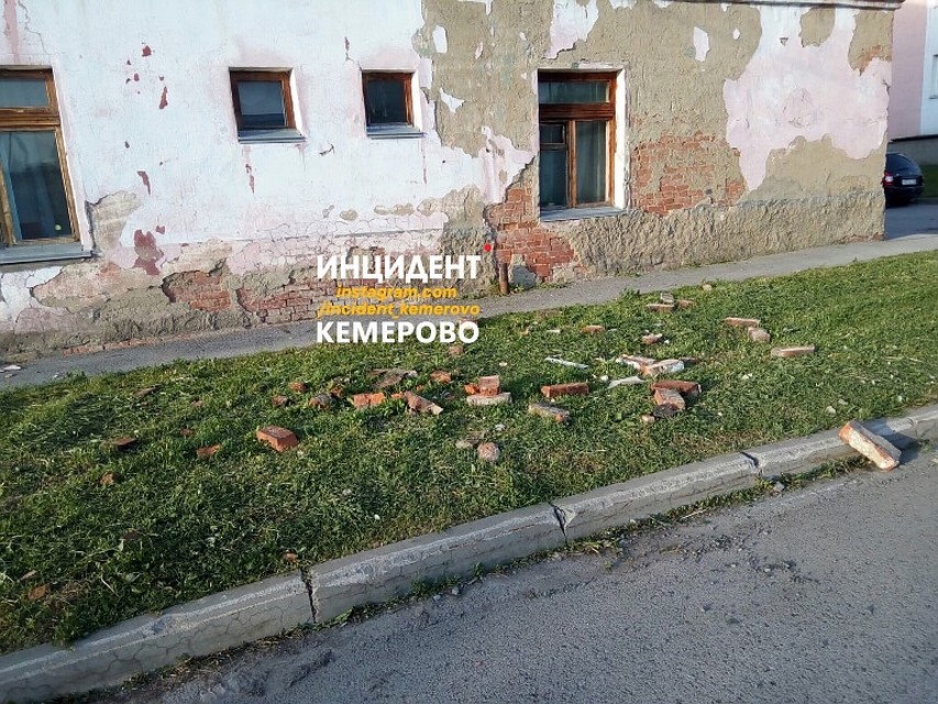 И даже кирпичи сыпались сверху.Фото: "Инцидент Кемерово"/ vk.com