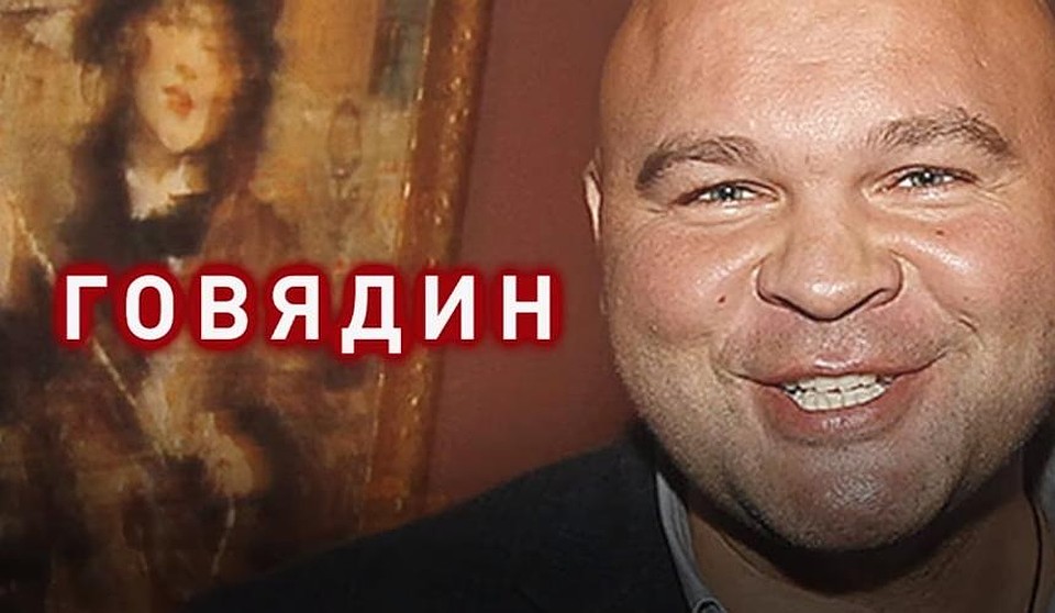 Следующим состоятельным поклонником Виктории стал Сергей Говядин, владелец компании "Главпродукт". Фото: кадр видео.
