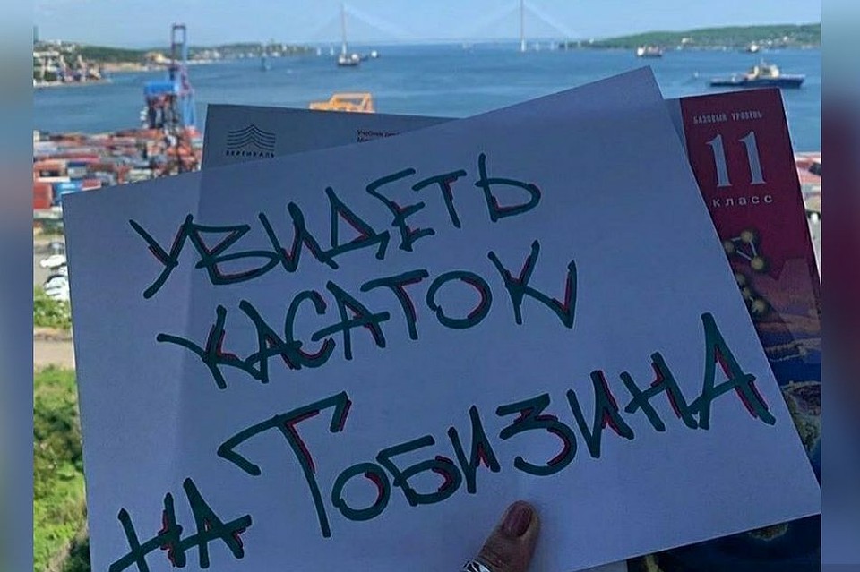 Интересное желание девушки из Владивостока. Фото: yulia_grabkova