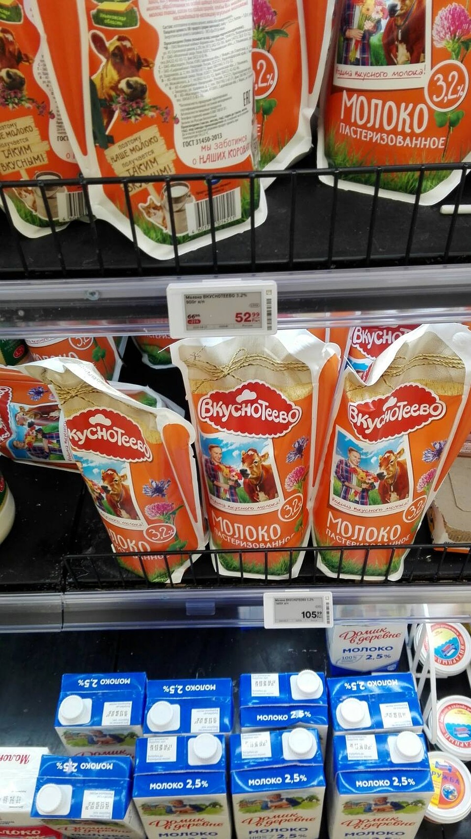 Электронный ценник