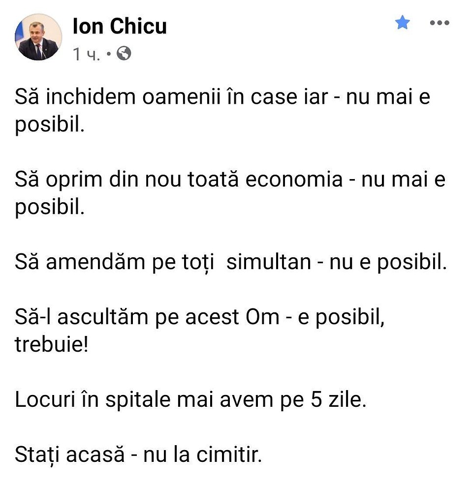 Ион Кику предупреждает.