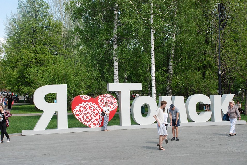 В каком бы формате ни проводился праздник, томичи любят родной город. Фото: из открытых источников