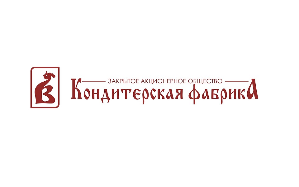 Генеральный партнер конкурса Вологодская кондитерская фабрика