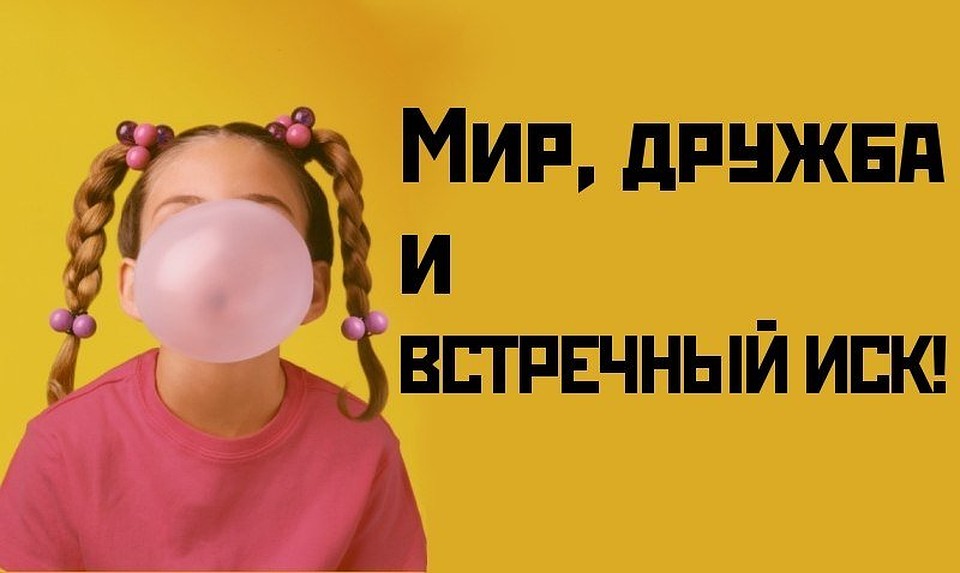 Отстаивать свою точку зрения - это не просто.