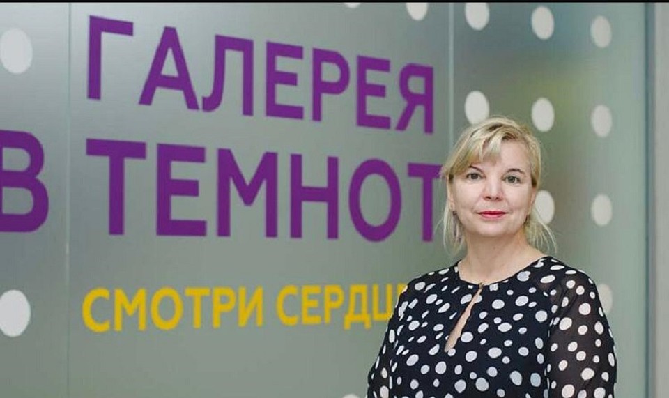Оксана Александрова, основатель галереи "В темноте". Фото: Tele2