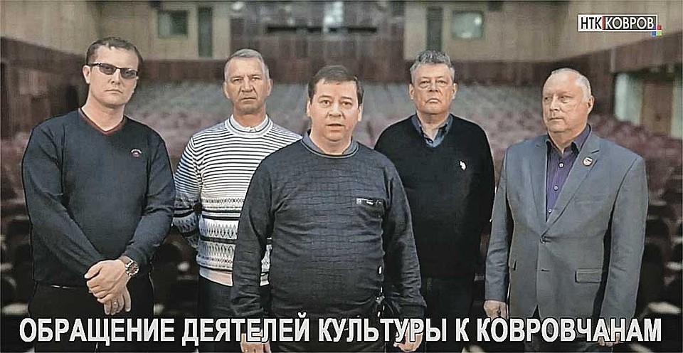Оптимизированные руководители пошли не на улицу, а прямиком на ТВ (в центре - директор ДК имени Ногина Дмитрий Рачков). Фото: YouTube