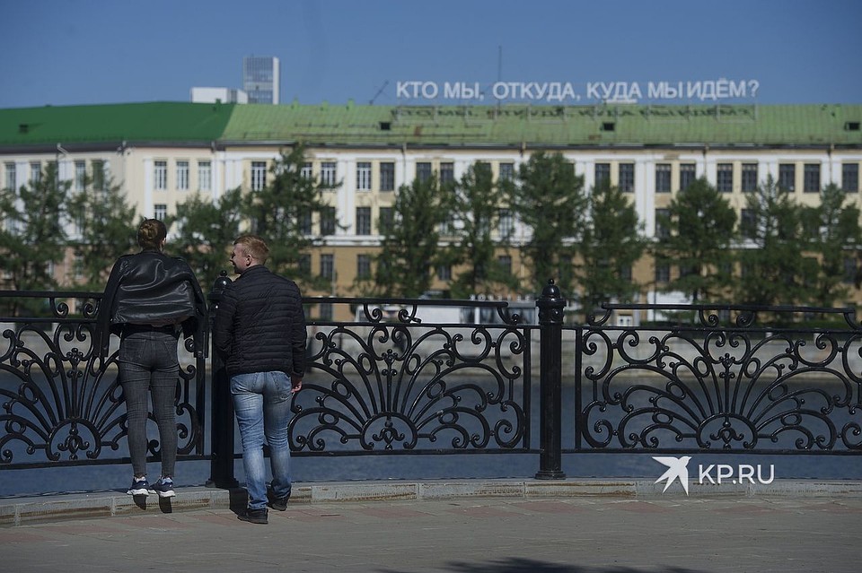 По итогам осеннего голосования жители Екатеринбурга решили, что храм святой Екатерины будет построен на месте этого Приборостроительного завода. Фото: Алексей БУЛАТОВ
