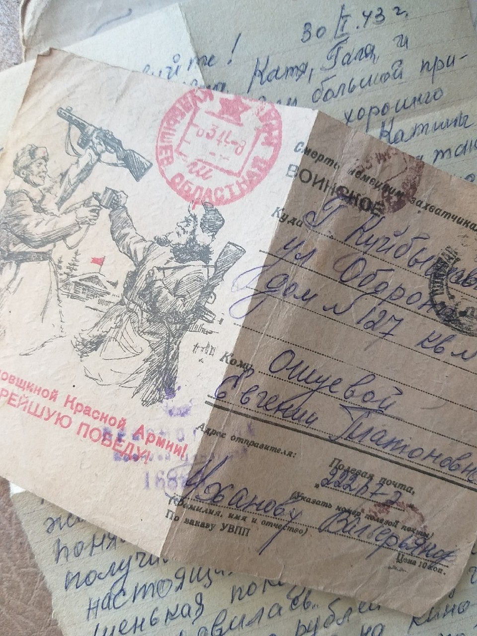 Письма Валерьяна Уханова с фронта Татьяна хочет передать его потомкам