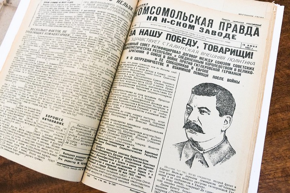 Обложку почти каждого номера ярко иллюстрировали Фото: Рустем АХУНОВ