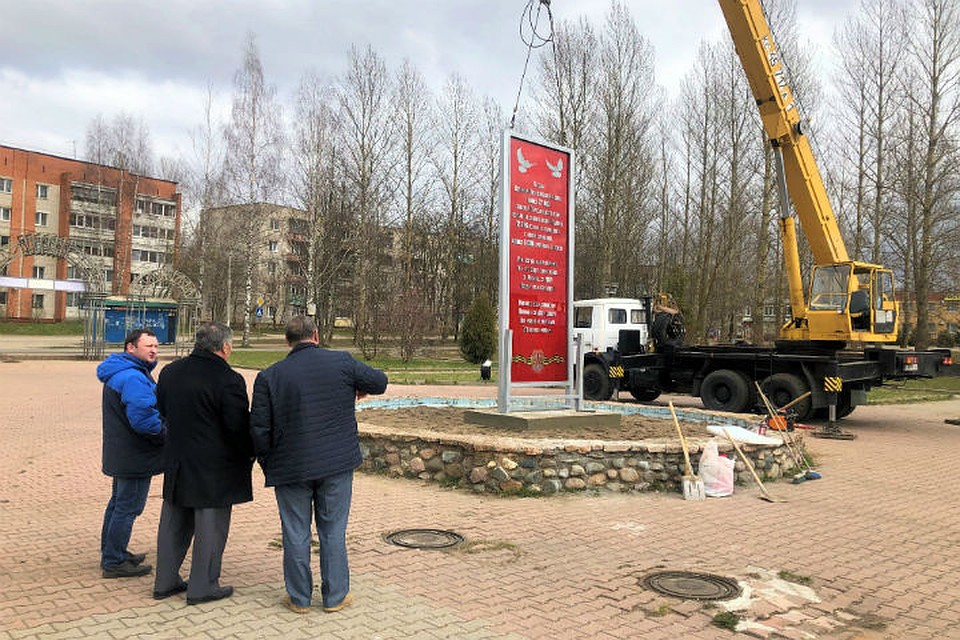 Установка главной стелы. ФОТО: АО "Завод "Лит"