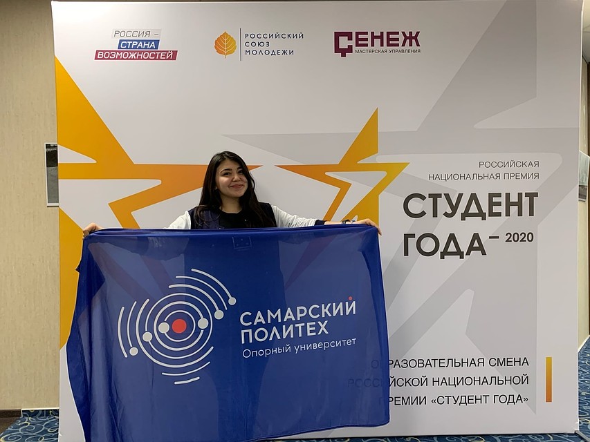 Диера Пирова успевает и заниматься наукой, и волонтерить
